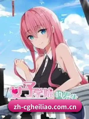 吃瓜黑料 APP 深度功能