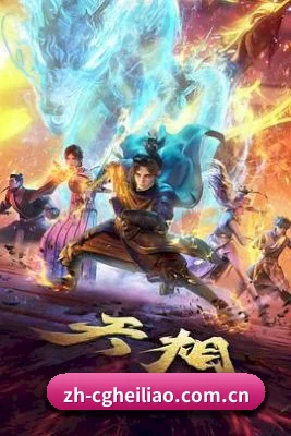 吃瓜黑料的底线方向